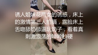 星空無限傳媒 XK8153 元宵奸淫會 輪奸我剛成年的妹妹 展舒