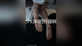 【极品媚黑总动员】极品身材媚黑女神『Wifelove』最强约炮大屌黑超无套虐操骚货 (4)