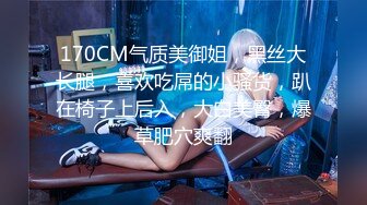 【新片速遞】  《极品CP⚡魔手☛外购》坑神潜入某单位女厕实拍超多美腿漂亮小姐姐方便，前后位逼脸同框，一线天骚妹貌似在自摸