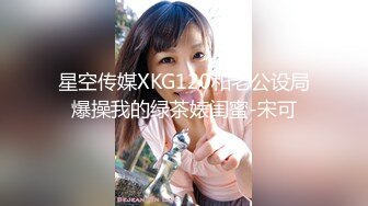 【小小寻花】新晋老哥探花，丰满大奶外围骚女