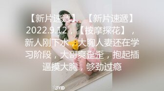 STP27708 新人探花小严酒店高端 约炮极品模特身材外围 - 甜美可爱170大长腿