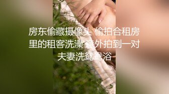 ❤️√偷拍良家少妇SPA 逼毛光光 大胸肥鲍 全身精油涂抹 私密保养. 手法高超受不了直接无套内射 很是满足