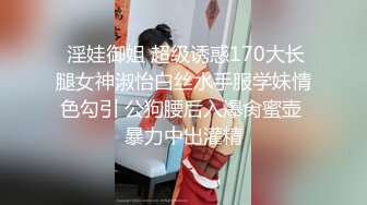 专约良家大神『jaacckk999』最新流出❤️实习教师 淘宝模特 高校女大学生 众多骚婊 羡慕大神的钞能力 夜夜做新郎小粉 (4)