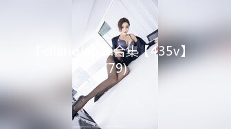 完美乳型翘臀骚货啪啪紫薇视频❤️atomicbrunette18（OnlyFans）❤️图片 视频合集【322V】1 (204)