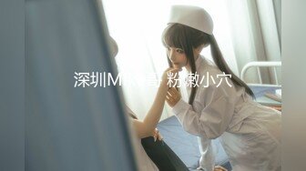 【抖音泄密】丝袜熟女团队新人【若影若离】必看，高清原画福利，气质非常棒 小穴也比较粉粉的 (2)