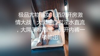 纹身女与我的缠绵