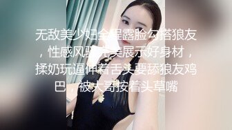 极品校花级绝美女孩被操，长的好漂亮 大力抽插下表情好看