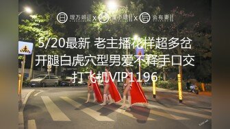 【超级重磅】即将毕业的学生妓女陈JY ，户外裸体跳绳，搅蛋器自慰，电梯露出调教30V+44P