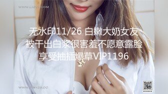 170女神终于约到了2