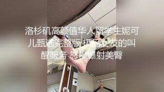 漂亮美眉 我要尿尿 你射哪里啦 你有病 没控制住 给你抠出来 滾 身材苗条大长腿 被小哥无套