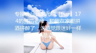 【麻豆传媒】MDSR-0004-2 金麟岂是池中物 峰回路转调教女同 李蓉蓉