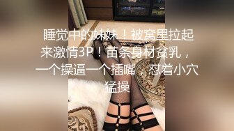 早上起来给反差老婆来一发