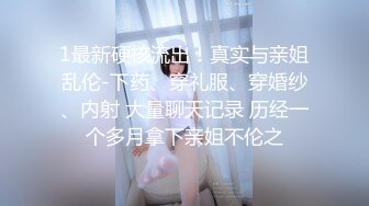 《雲盤高質泄密》露臉才是王道！03年學生妹長相一般，主打一個“嫩、聽話、真實”賓館與炮友大玩性愛啪啪口爆兩次絕對給力 (4)