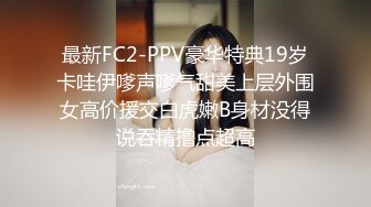 商场女厕偷拍粉色羽绒服美女 白虎粉嫩肥鲍鱼肥厚的肉唇