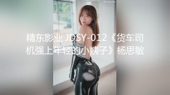 劲爆网红美女『柚子猫』最新自费订阅-爆裂黑丝JK女骑士 高潮内射粉穴