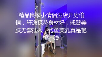 百度云泄密流出 淫荡骚妻果妈 与家人一起郊外郊游 大胆人前露出野外 放尿 车震 舔脚 内射 乘骑位啪啪