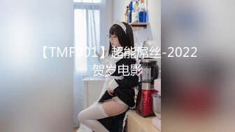 ⚫️⚫️青春无敌！极品嫩妹良心福利姬【委屈小狗】VIP福利私拍，长腿无毛美鲍被富二代各种啪啪调教