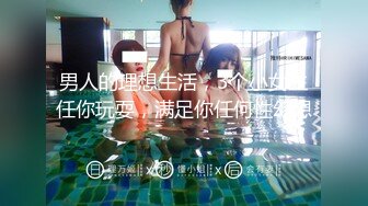 PINK大神【粉红君】酒店约炮极品颜值19岁超纯E奶萝莉型美女(下)