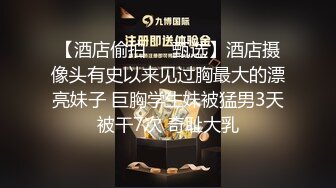  00后无敌呆萌妹妹！一线天馒头美穴！小舌头舔炮友大屌，双指扣穴自慰，怼着嫩穴猛操