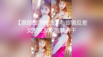 大佬【粉红君】，花了5千约神似影视女演员【赵露思】的高冷气质女神，活好嗲叫不停说太大了 (9)