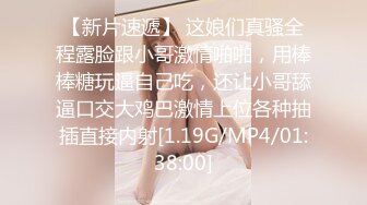 STP27401 ED Mosaic 美腿女神米欧与小钢炮干到潮吹不断香汗淋漓