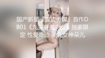 【新速片遞】爆炸身材！气质眼镜美女！细腰美腿白嫩美乳，掏出一对豪乳揉捏，脱下裤子看肥穴，全身粉嫩极度诱惑