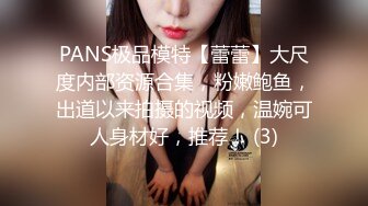 极品美少女姐妹花！难得有男人操逼！白嫩美乳小穴，抓起吊一顿撸，迫不及待扶吊插入，掰开双腿