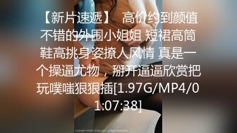 STP17869 10点大战极品空姐，高挑貌美女神，大长腿，激情啪啪