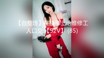 无水印11/26 高颜值婀娜多姿身材长腿无内黑丝终极献技侍奉性爱高潮VIP1196