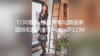 平日里喜欢瑜伽锻炼的骚妻骨子里也是欲女，足交口交啪啪私拍遭曝光