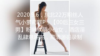 【EdMosaic】 雪乳美女销魂紫薇无预警被偷窥者强行进入中出内射