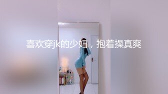 破解萤石云家庭摄像头偷拍极品良家少妇 性欲很强 每次都主动求爱