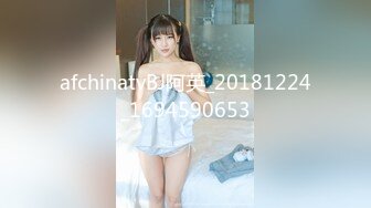 afchinatvBJ韩璐_20190713_1694590653