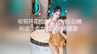 全网首发高清无水，两个精神小妹在学校楼道给大哥卖力口交