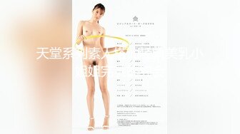 敏感爆乳的乳交刺激 明日花キララ