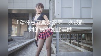 【近日刚播颜值身材超棒女神】全身抹上精油，两个大车灯油光程亮，抖动肥臀镜头前特写，一线天肥穴多是白浆