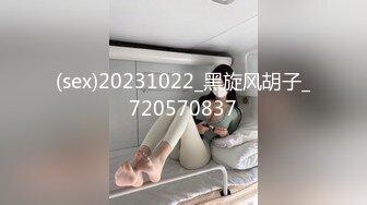 桃園高中妹被操得死去活來