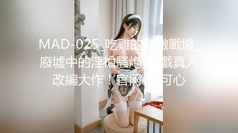 STP26628 星空传媒 XKG-022《代替闺蜜去相亲》相错对象操对B-晴天 VIP0600