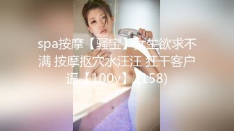 李总探花上门操骚熟女，舔屌深喉口交，按摩床上骑乘抽插，想操菊花不给操