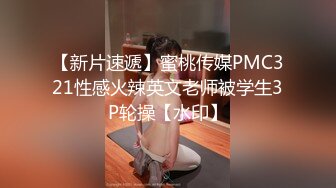 和好友3P朋友圈里的高校女教师一边玩一边拍中集