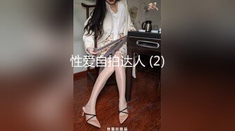 约怀胎6月良家少妇，大着肚子也要玩，穿上黑丝袜。按摩器震穴，手指扣弄~1