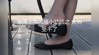 抖音观察系列，平台各种反差婊女主播无底线有意无意赤裸裸露奶露鲍鱼，这期女主播胆大