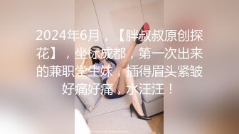 RAS0340 皇家华人 女优酒精路跑 深入开发高学历女神 魏乔安 VIP0600