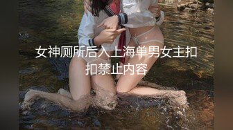 单位女厕偷拍三位极品美女同事的美鲍鱼