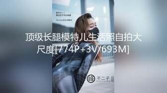 果冻传媒GDCM-005 小姨子的诱惑▌林凤娇▌妹妹色诱姐夫