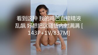 直播骚女椅前扭腰摇摆说我欠干