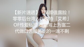 颜值身材不错美女主播收费直播秀_被炮友用手抠出好多水