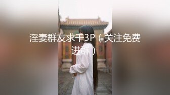 日常更新2023年12月17日个人自录国内女主播合集【184V】 (178)