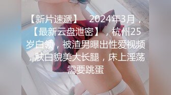 露脸骚女友女上高潮版