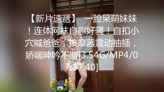 白白胖胖豐滿女友，小心翼翼拿紙巾給男友擦J8，愛惜用嘴吞吐